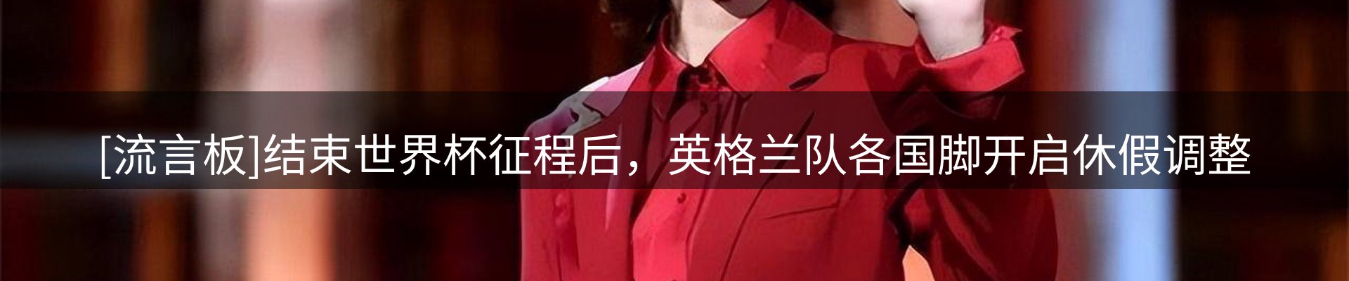最新资讯
